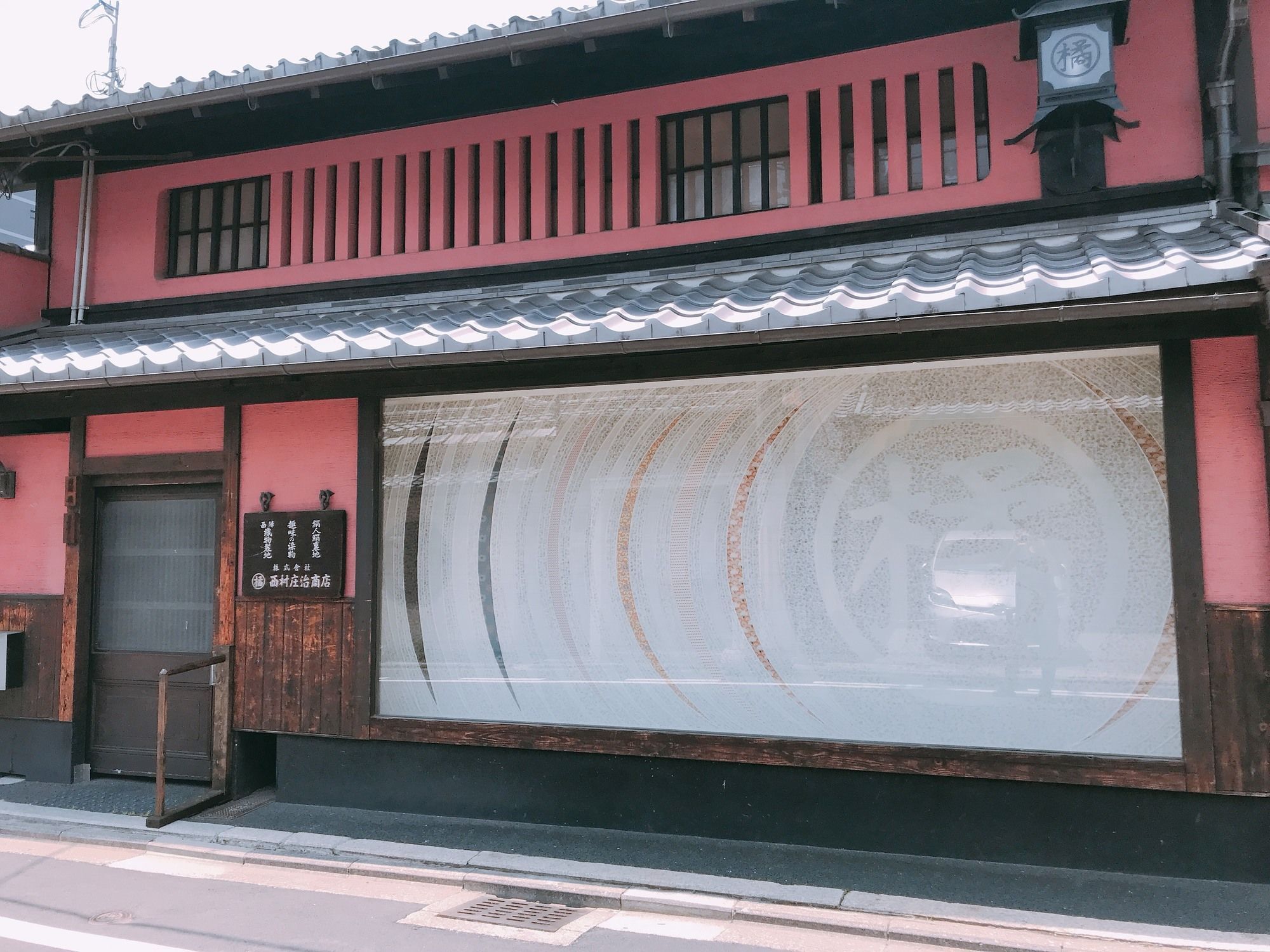 Vila Shikishiki Shinra Kjóto Exteriér fotografie